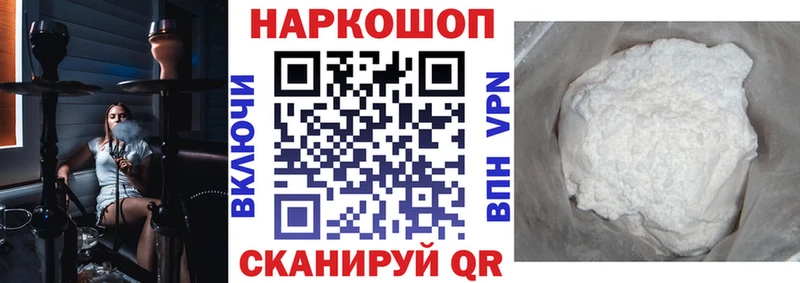 Наркошоп Шахты Кокаин  гидра зеркало  Псилоцибиновые грибы  МЕТАМФЕТАМИН  Меф мяу мяу  ГАШИШ  МАРИХУАНА  СОЛЬ 