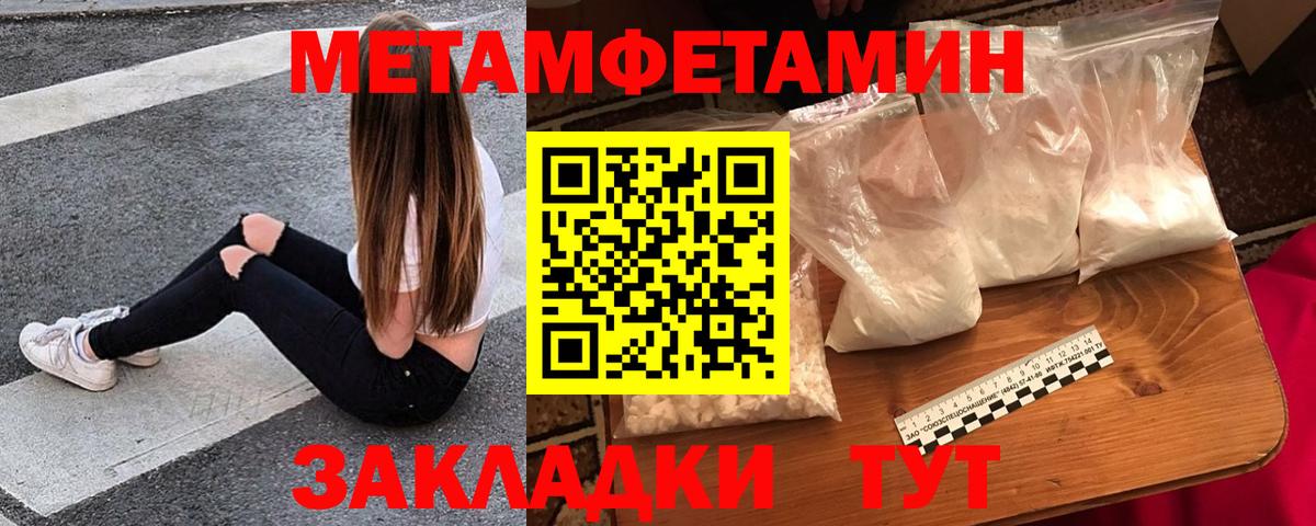 Amphetamine Розовый  АМФЕТАМИН  Шахты  Вход с VPN  Амфетамин 