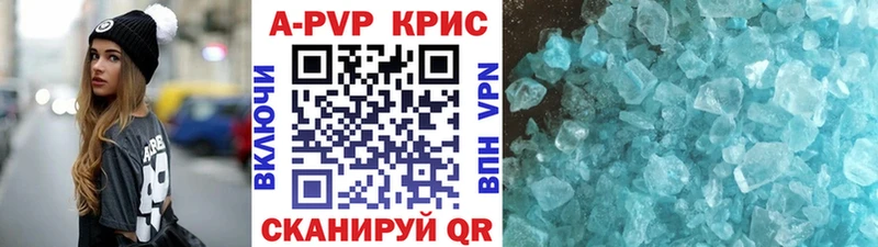 как найти закладки  Шахты  Альфа ПВП Соль 