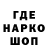 ГАШИШ гашик MrBison95