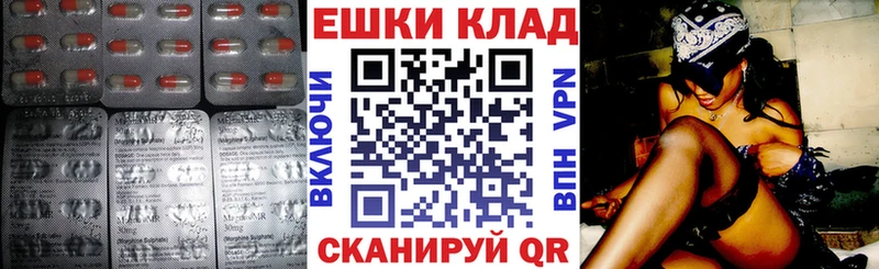 ЭКСТАЗИ XTC  Шахты 