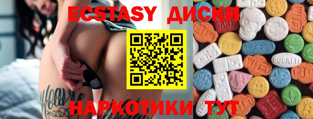 КЕТАМИН Шахты