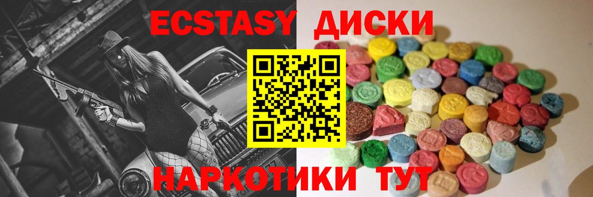 Ecstasy Philipp Plein Шахты