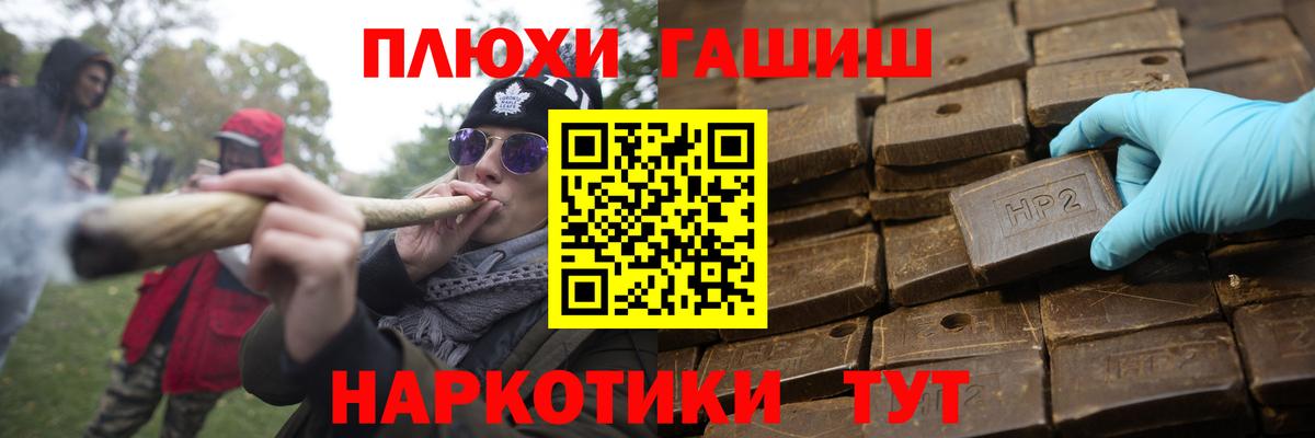ГАШИШ VHQ  Гашиш гарик  ГАШИШ  Шахты  Вход с VPN 