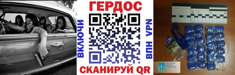 наркотики  Шахты  ГЕРОИН хмурый 