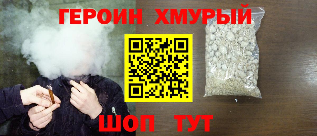 Альфа ПВП  Канабис  MDMA  Вход с VPN  Меф  Шахты  Масло THC  Бошки Шишки  Гарик 