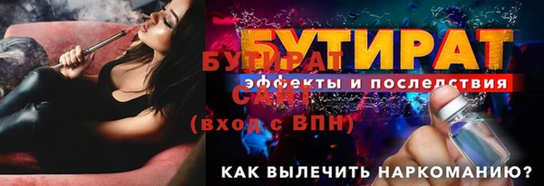амфетамин Козловка