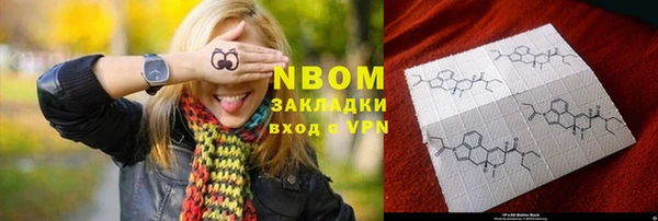 амфетамин Козловка