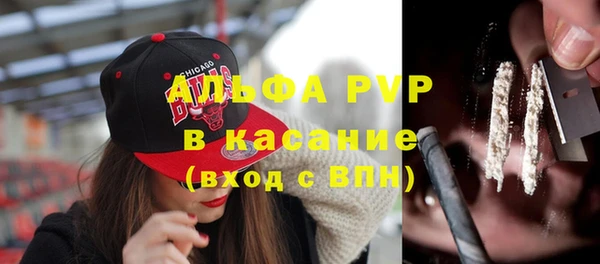 твердый Заволжск