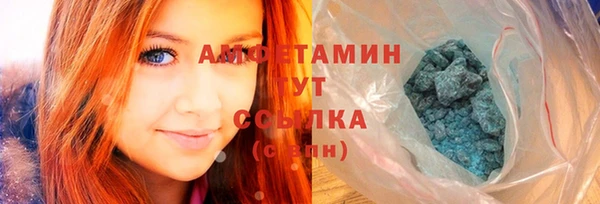 герыч Кинешма