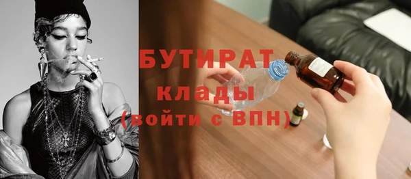 амфетамин Козловка