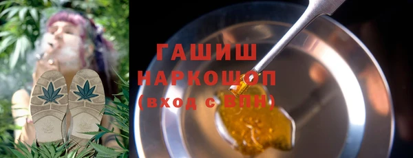 амфетамин Козловка