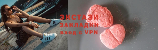 амфетамин Козловка
