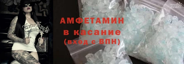 MESCALINE Богородицк