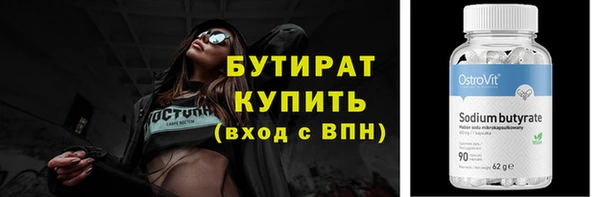 индика Заводоуковск