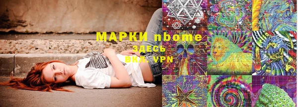 MESCALINE Богородицк