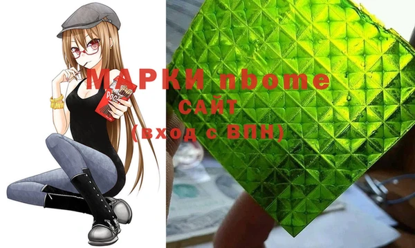гашиш Кодинск