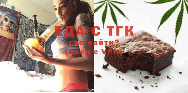 MESCALINE Богородицк