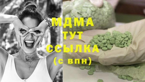 гашиш Кодинск