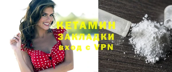 амфетамин Козловка