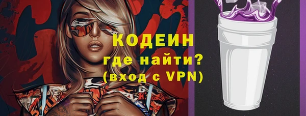 мдма Киреевск