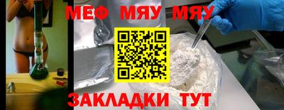 ГАЛЛЮЦИНОГЕННЫЕ ГРИБЫ Бийск