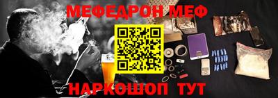 ГАЛЛЮЦИНОГЕННЫЕ ГРИБЫ Бийск