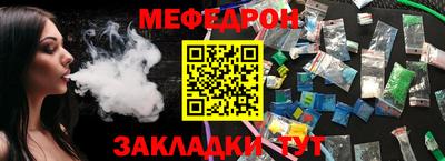 mix Беслан