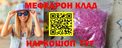 ГАЛЛЮЦИНОГЕННЫЕ ГРИБЫ Бийск