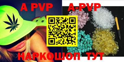 марки nbome Берёзовский