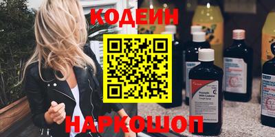 марки nbome Берёзовский