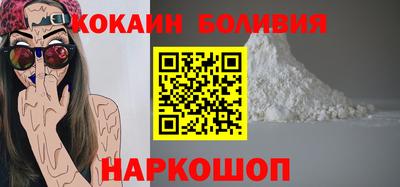 марки nbome Берёзовский