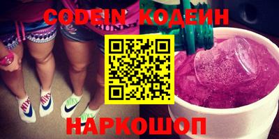 ГАЛЛЮЦИНОГЕННЫЕ ГРИБЫ Бийск