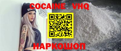 ГАЛЛЮЦИНОГЕННЫЕ ГРИБЫ Бийск