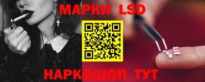 марки nbome Берёзовский