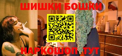 марки nbome Берёзовский