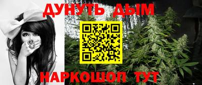ГАЛЛЮЦИНОГЕННЫЕ ГРИБЫ Бийск