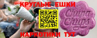 марки nbome Берёзовский