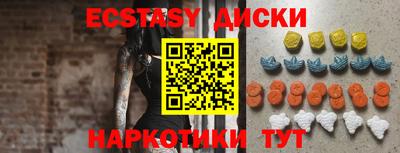 ГАЛЛЮЦИНОГЕННЫЕ ГРИБЫ Бийск