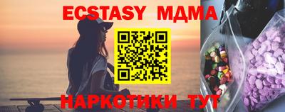 марки nbome Берёзовский