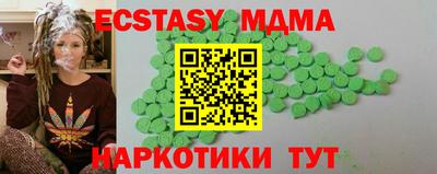 mix Беслан