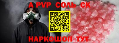 ГАЛЛЮЦИНОГЕННЫЕ ГРИБЫ Бийск
