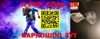 ГАЛЛЮЦИНОГЕННЫЕ ГРИБЫ Бийск