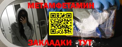 марки nbome Берёзовский
