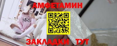 ГАЛЛЮЦИНОГЕННЫЕ ГРИБЫ Бийск