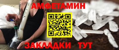 марки nbome Берёзовский