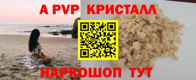 марки nbome Берёзовский