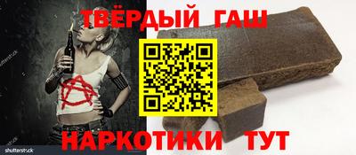марки nbome Берёзовский