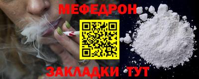 прущий лед Азнакаево
