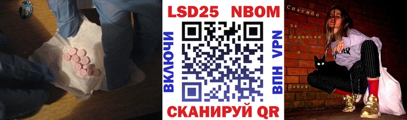 LSD-25 экстази кислота  Шахты 